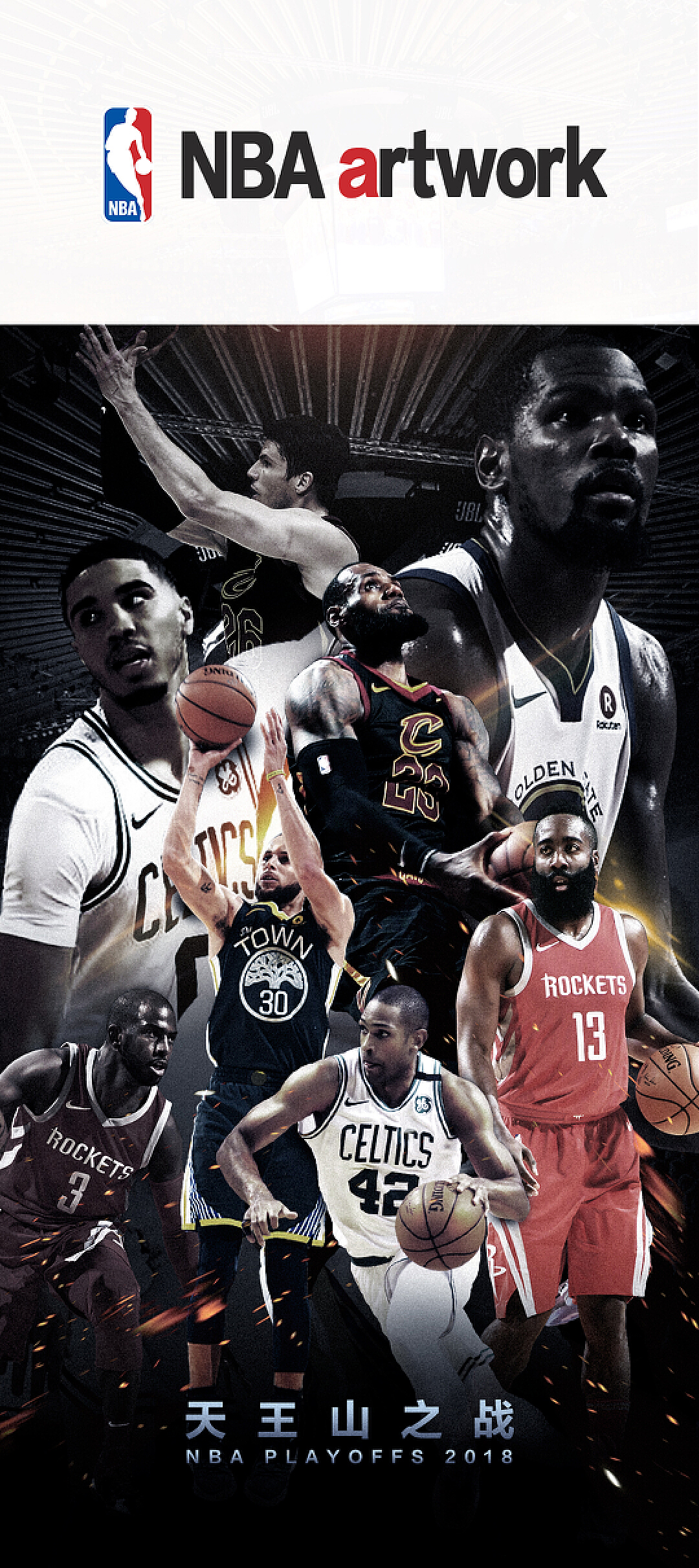 第一比赛日 第一比赛日